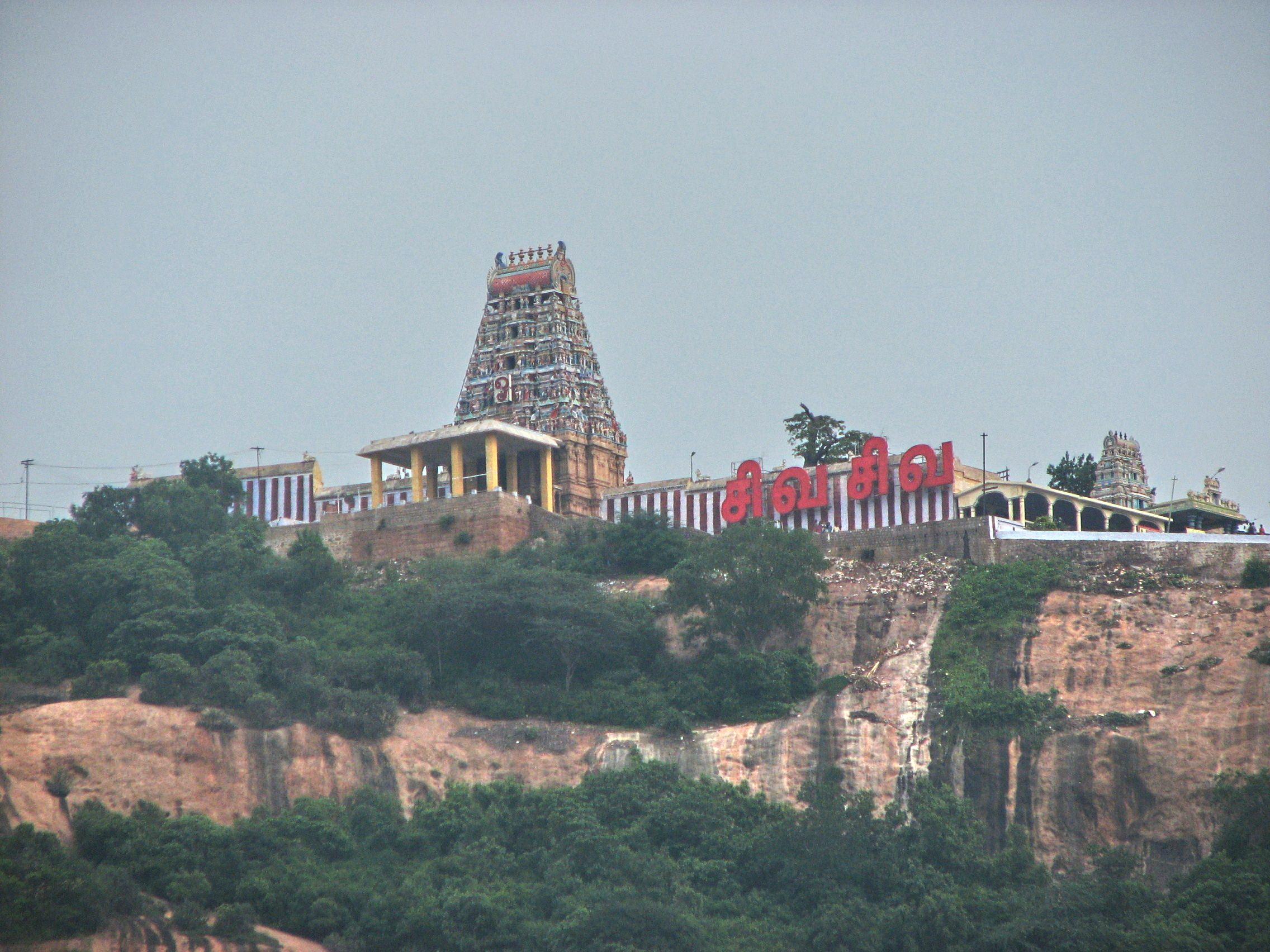 அருள்மிகு அர்த்தநாரீஸ்வரர் திருக்கோவில், திருச்செங்கோடு